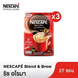 Nescafe BLEND &amp; BREW 3in1 เนสกาแฟ เบลนด์ &amp; บรู กาแฟสำเร็จรูป 3อิน1 (3 ถุง)