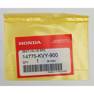 14775-KVY-900 แหวนรองสปริงวาล์ว Honda แท้ศูนย์