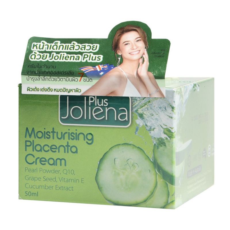 ครีมรกแกะสูตรเข้มข้นJoliena Plus Moisturising Placenta Cream