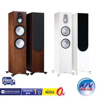 Monitor Audio Silver 500 7G - Floorstanding Speakers ** ผ่อน 0% **