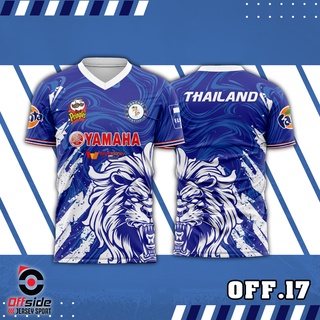 OFF.17 เสื้อกีฬาเสื้อฟุตบอลพิมพ์ลาย ใส่สบาย สีสด