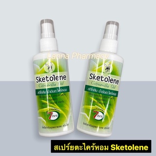 ❤️พร้อมส่งจากร้านยา Sketolene Citronella Oil สเปรย์กันยุง สูตรตะไคร้หอม ขนาด 60ml