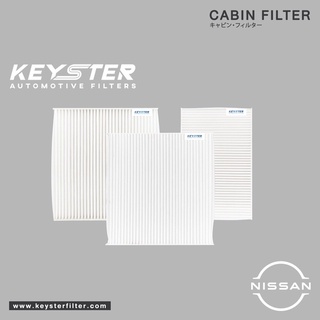 KEY-STER ไส้กรองแอร์ NISSAN [รวมรุ่นรถ] คุณภาพสูงเกรด OEM ราคาขายส่ง