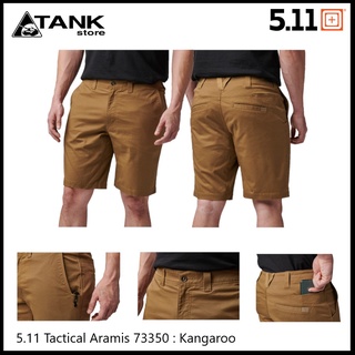 กางเกงขาสั้น 5.11 Tactical Aramis 73350 กางเกงขาสั้นแทคติคอล ผ้ากันน้ำ เบา ทนทาน ใส่สบาย แห้งเร็วและเนื้อผ้าเหนียว คงรูป