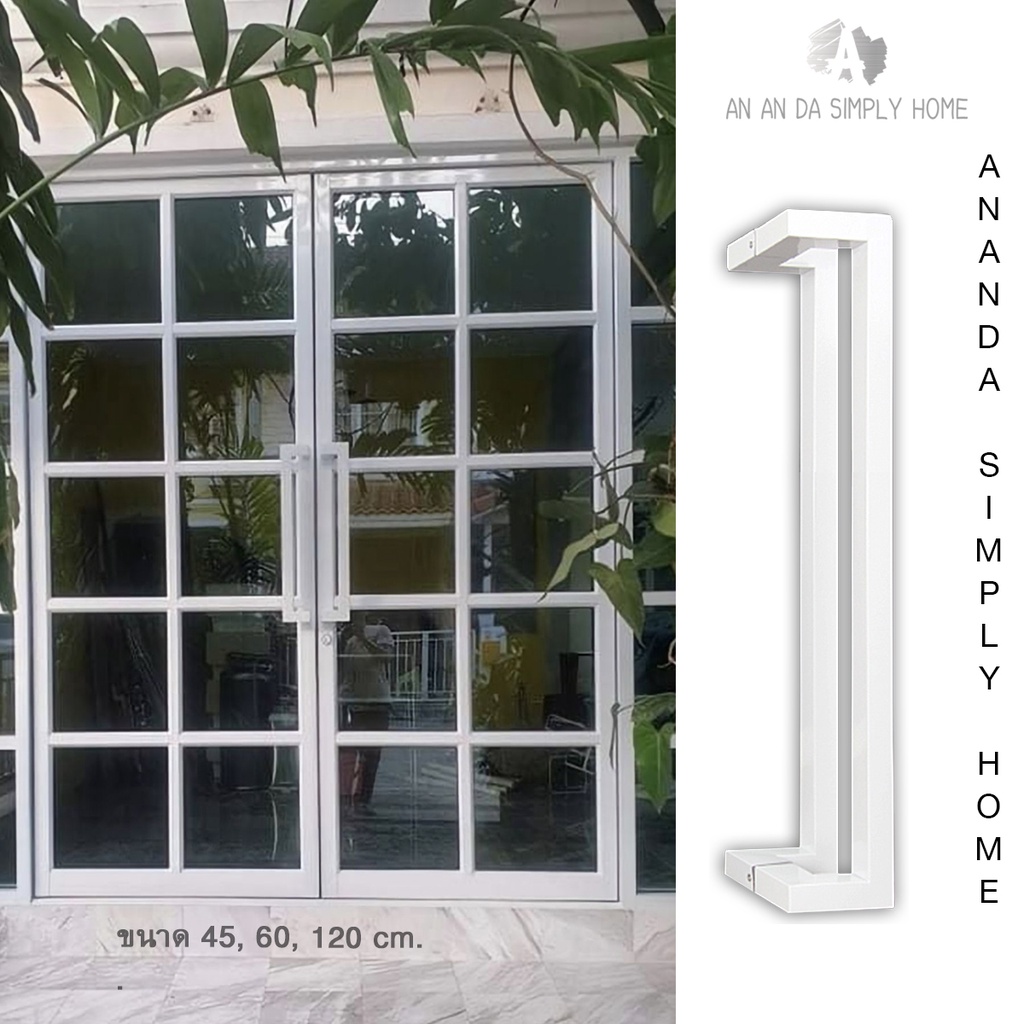 🔸 มือจับประตูสแตนเลส SUS304 สีขาวเงา ยาว 33.5,48, 63 cm. #RB 6085-WT