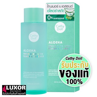 เคที่ดอลล์ โทนเนอร์ &amp; เอสเซ้น ทำความสะอาดผิวหน้า ว่านหางจระเข้ 300ml Cathy Doll Aloe Ha Fresh Aloe Vera Toner &amp; Essence