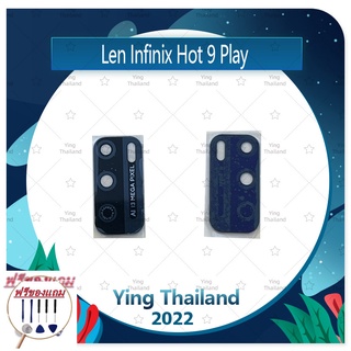 Lens Infinix hot 9 Play (ฟรีชุดซ่อม) อะไหล่เลนกล้อง กระจกเลนส์กล้อง กระจกกล้องหลัง Camera Lens (ได้1ชิ้น) อะไหล่มือถือ