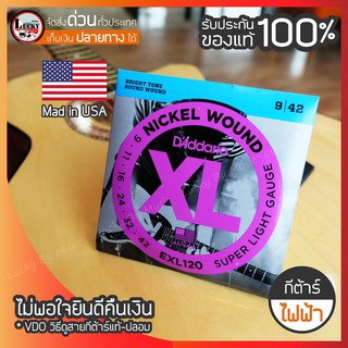 DAddario สายชุดกีตาร์ไฟฟ้า Nickel Wound, SUPER Light GRUGE 9-42