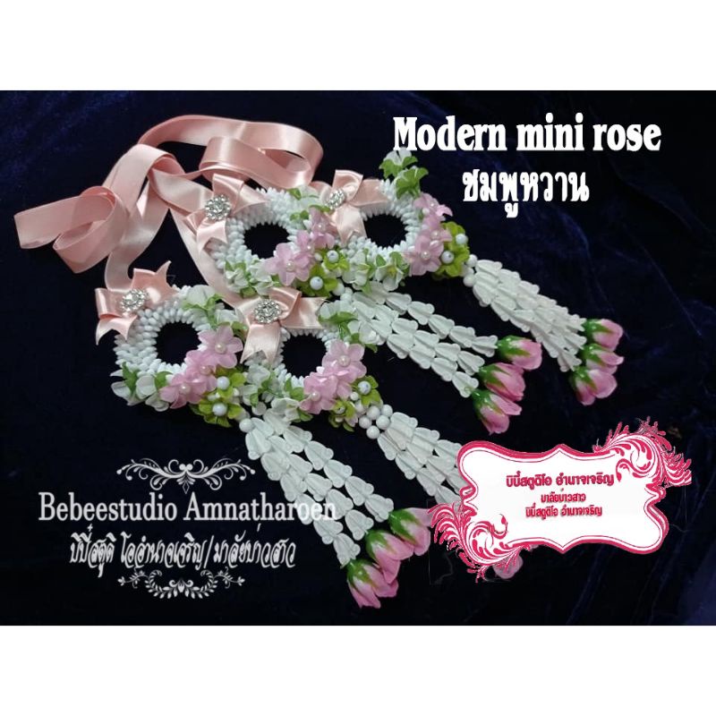 Bebeeพวงมาลัยบ่าวสาว รุ่น Modern Mini Rose New collection