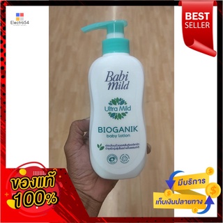 เบบี้มายด์ อัลตร้ามายด์ ไบโอแกนิค เบบี้ โลชั่น 400มล.Babi Mild Ultra Mild Bioganic Baby Lotion 400 ml.