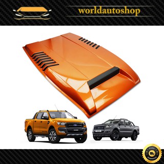 สกู๊ปหลอก ใหญ่ สีส้มตัดดำด้าน FLQ V.1 Ford  Ranger Wildtrak 4x2 4x2 ปี2015 - 2018