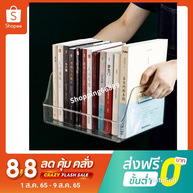 หนังสือนักเรียนรับกรณีโปร่งใสหนังสือภาพเด็กโต๊ะเรียบร้อย Artifact ชั้นวางของขนาดเล็ก A4 ตู้เก็บหนังสือตะกร้า 2049