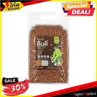 เม็ดดินเผามวลหนัก M คืนดี สีแดง 1.5 กก. วัสดุเพาะปลูก EXPANDED CLAY PEBBLES KUENDEE M RED 1.5KG ต้นไม้และเมล็ดพันธุ์