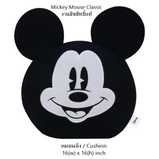 Mickey Mouse Classic หมอนอิง ทรงมิกกี้เม้าท์ 1 ใบ Cushion ใช้ได้ทั้งในบ้าน และในรถ