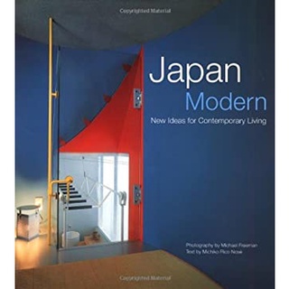 Japan Modern (PB) หนังสือภาษาอังกฤษมือ1(New) ส่งจากไทย