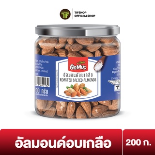 GoMuc โกหมึก อัลมอนด์อบเกลือ 200 กรัม ROASTED SALTED ALMONDS