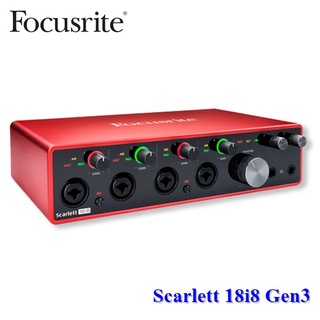 Focusrite Scarlett 18i8 (Gen 3) 18in/8out USB Audio Interface อุปกรณ์บันทึกเสียง โฮมสตูดิโอ