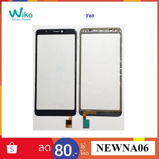 ทัชสกรีน Wiko Y60...........................................................