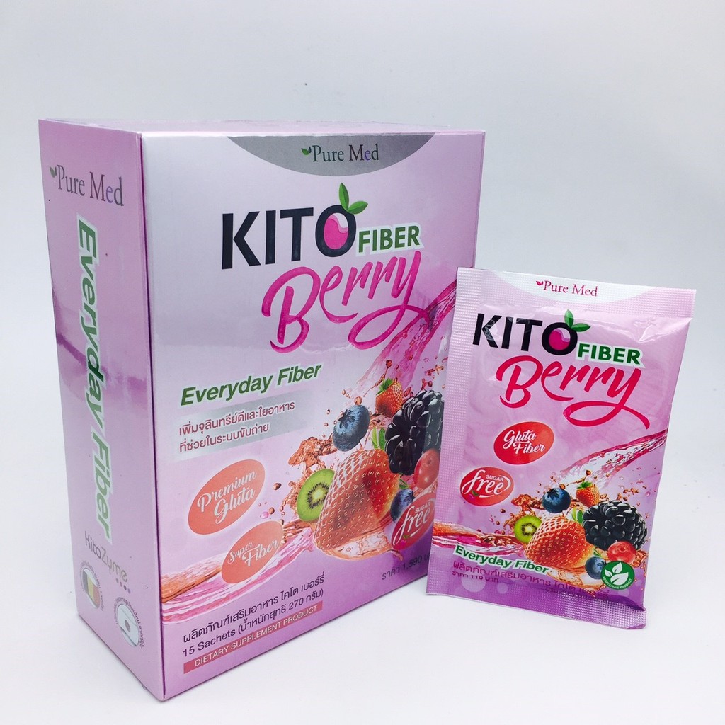 kito berry ไคโตเบอร์รี่ ไฟเบอร์ดีทอกซ์ ช่วยเผาผลาญไขมัน เพิ่มกากใย  ดูแลสุขภาพจากภายในด้วย Kitoberry