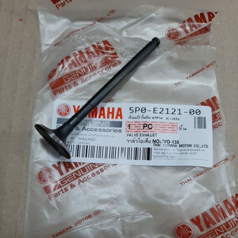 วาล์วไอดี-ไอเสีย.Nouvo-135/YAMAHA