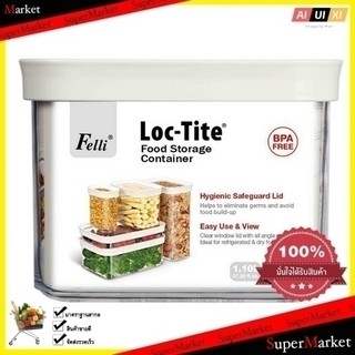 กล่องอาหารเหลี่ยม M 1.1L LOC-TITE ขาว