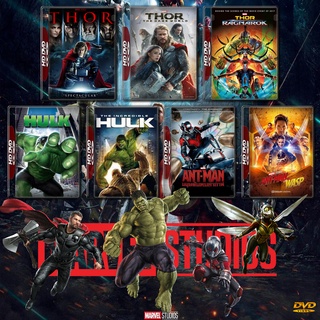 รวมหนัง Marvel Set 1  Thor ภาค 1-3 Hulk ภาค 1,2 Ant Man ภาค1,2 DVD Master พากย์ไทย