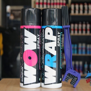 LUBE71 สเปรย์ล้างโซ่ WOW  600 มล. + สเปรยฺหล่อลื่นโซ่ WRAP 600 มล. + แปรงขัดโซ่