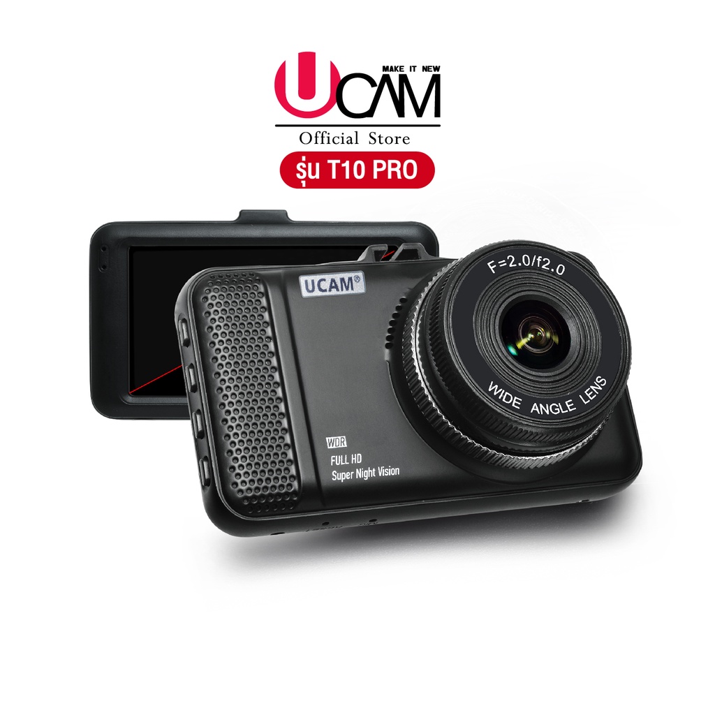 Ucamกล้องติดรถยนต์รุ่นT10 Full HD มี Wifi เมนูภาษาไทย ใช้งานง่ายมาก