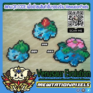 พวงกุญแจ Bulbasaur โปเกมอน พิกเซล ที่ห้อยกระเป๋า พวงกุญแจกระเป๋า เครื่องประดับกระเป๋า (Pokemon)