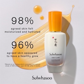 Sulwhasoo First Care Activating Serum 60 ml. (ของแท้ 100%)