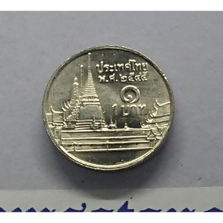 เหรียญหมุนเวียน 1 บาทหลังวัดพระศรืๆ 2545 unc ตัวติดลำดับ 7