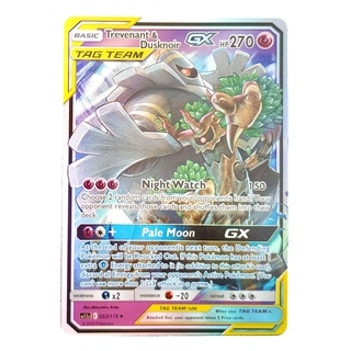 Trevenant &amp; Dusknoir Tag Team GX Card 053/175 โอร็อต &amp; โยนัวร์ Pokemon Card Shining Series ภาษาอังกฤษ