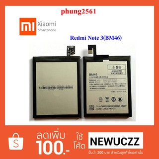 แบตเตอรี่ Xiaomi Redmi Note 3(BM46)