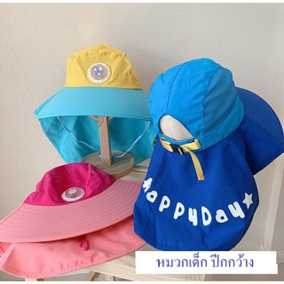 หมวกกันแดดเด็ก ปีกกว้าง กันแดด กัน UV