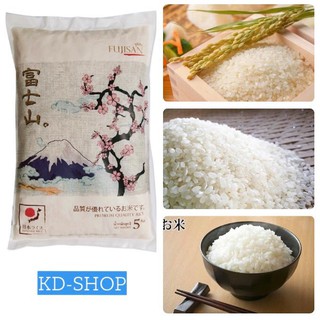 ฟูจิซัน Fujisan ข้าวญี่ปุ่น Japanese rice 100% ขนาด 5 กิโลกรัม สินค้าใหม่ สุดคุ้ม พร้อมส่ง