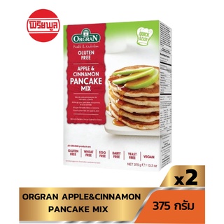 [Exp.16/4/2023]ORGRAN APPLE&amp;CINNAMON PANCAKE แป้งผสมแพนเค้ก วานิลลาและอบเชย ปราศจากกลูเตน ปราศจากยีส วีแกน 375 กรัม x 2