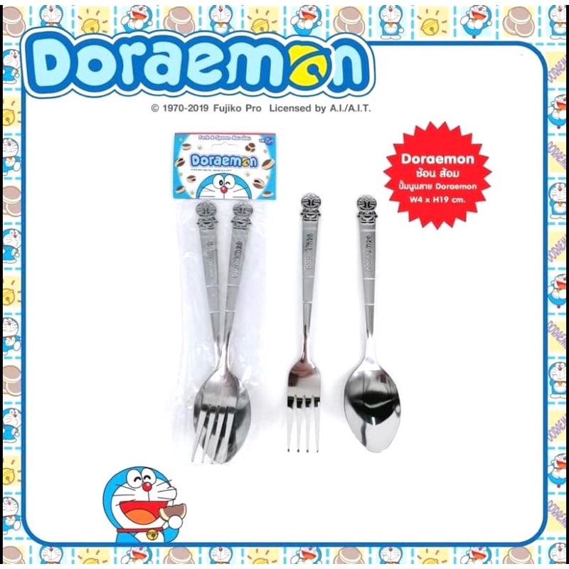 ช้อนส้อม สแตนเลสลาย Doraemon ลิขสิทธิ์แท้ 💯 #กินร้อนช้อนเรา