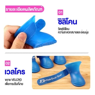 petsecret รองเท้าสุนัข หมา แมว กันลื่น รองเท้าสัตว์เลี้ยง