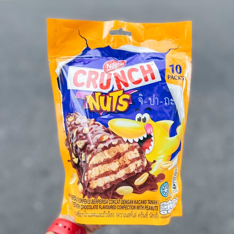 Nestle Crunch Wafer Nuts เนสท์เล่ครันช์เวเฟอร์นัท 160กรัม (10ห่อ)