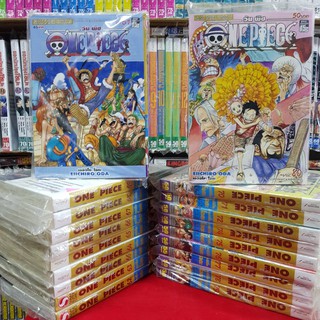 หนังสือการ์ตูน (แบบแยกเล่ม) วันพีช ONE PIECE เล่มที่ 61-80