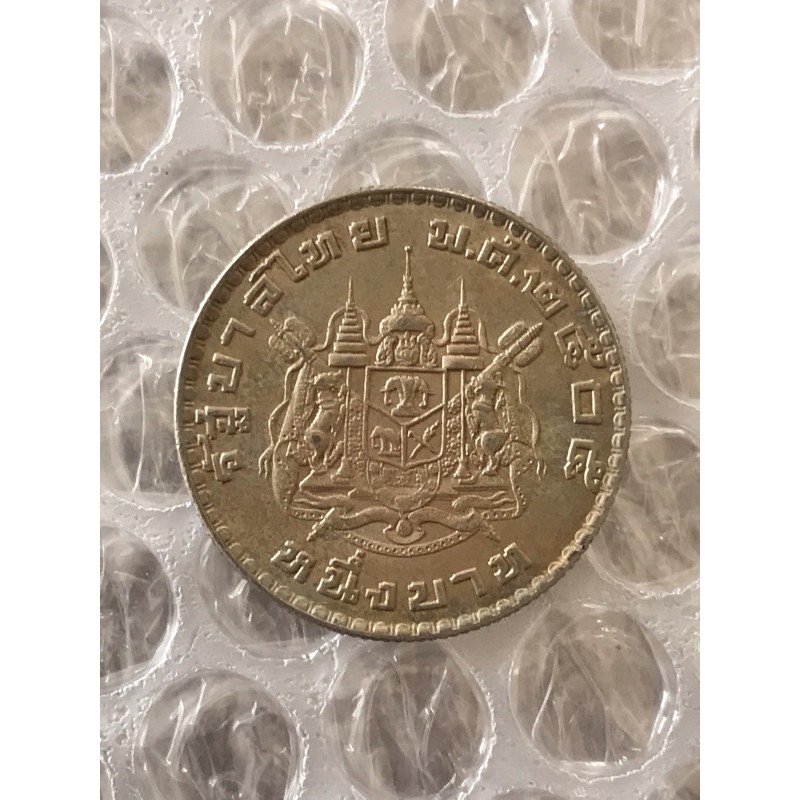 เหรียญ หนึ่งบาท พ.ศ 2505ผ่านการใช้น้อยมากๆคัดสวยทุกเหรียญ