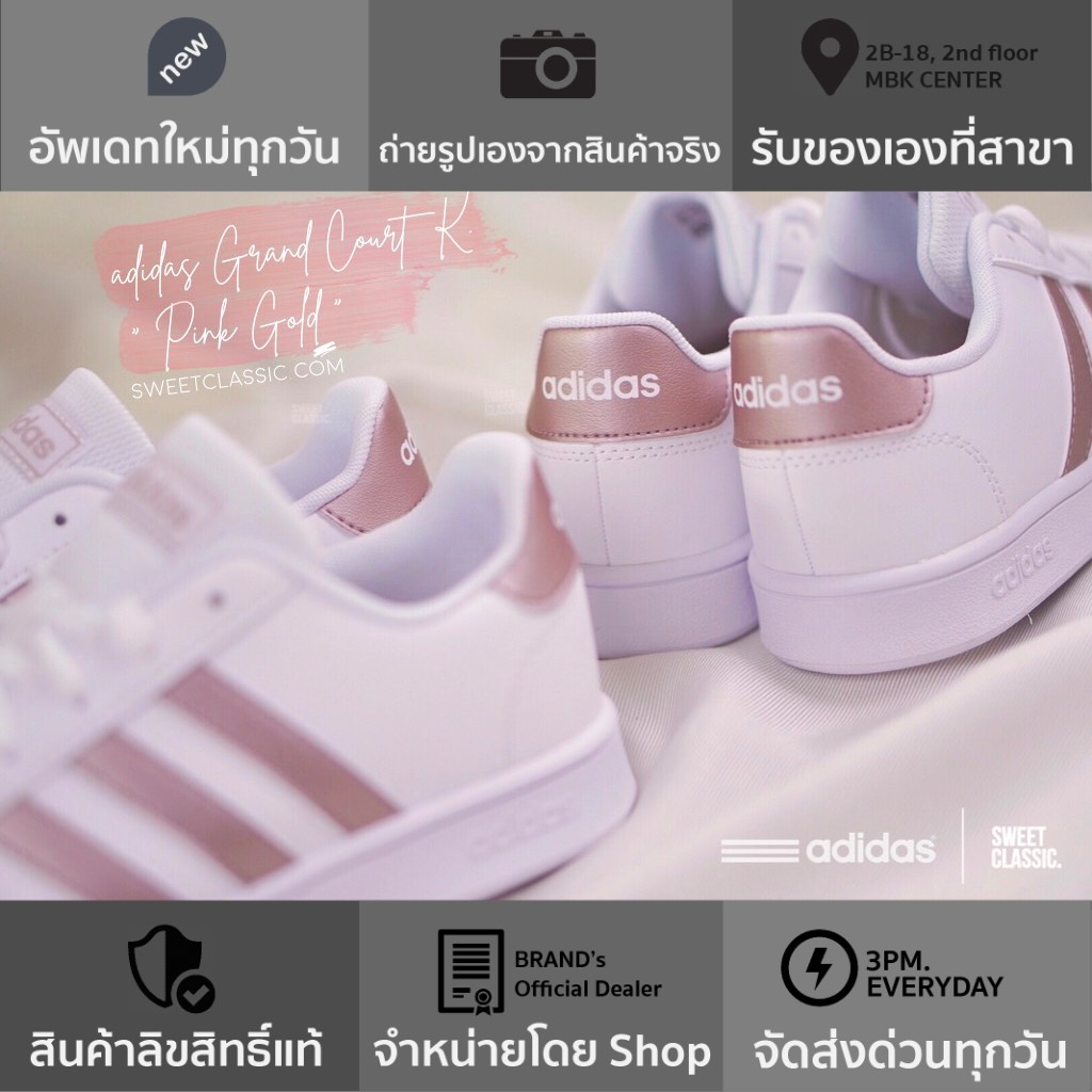 adidas grand court k pink gold
