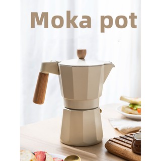 หม้อ Moka หม้อกาแฟทำมือกาแฟเอสเพรสโซ่ขนาดเล็กหม้อกรองหยด***สินค้าพร้อมส่ง***