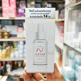 เซรั่ม​นิสิต วิบวับ Nisit Vipvup  พรีเมี่ยม 15ml.