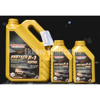 น้ำมันเครื่องดีเซล/เบนซิน Twister Protech F-1 Diesel 5W40 ขนาด 7 ลิตร CJ-4/SN