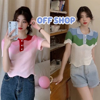 OFF SHOP พร้อมส่ง (OFF-C571) เสื้อไหมพรมแขนสั้นคอปก ดีเทลถักเป็นคลื่นน่ารักมาก