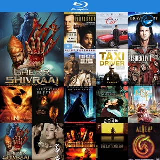 Bluray แผ่นบลูเรย์ Sher Shivraj (2022) หนังบลูเรย์ ใช้กับ เครื่องเล่นบลูเรย์ blu ray player บูเร blu-ray หนัง แผ่น