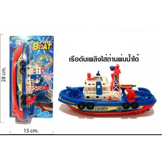 ของเล่นเรือกู้ภัยใส่ถ่านลอยน้ำได้จิงๆค่ะ
