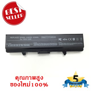 แบตเตอรี่โน๊ตบุ๊ค  Dell Inspiron 1525 1526 1545 1440 1750 0CR693 0GW240 0GW241 0GW252 0HP277 0HP297 0RN873 ของใหม่ 100%