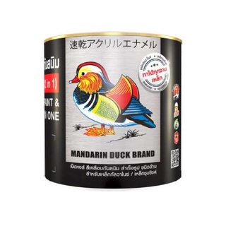 เป็ดหงส์ สีน้ำมัน กันสนิมในตัว MD สำเร็จรูป 2in1 (ทารอบเดียวเสร็จ, ทาเหล็กกัลวาไนซ์ได้) ขนาด 1/4แกลลอน(0.875ลิตร)
